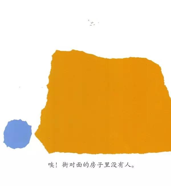 小班绘本故事小蓝和小黄完整视频,小蓝和小黄绘本故事讲了什么