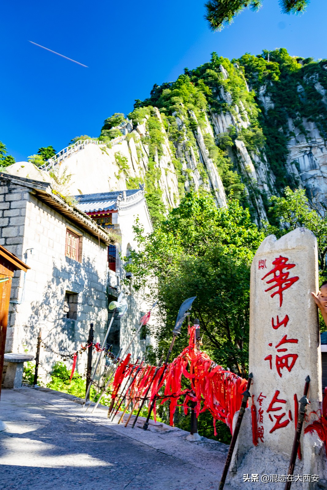 登华山攻略爬华山的过程,体验了一回登华山的艰辛和不易