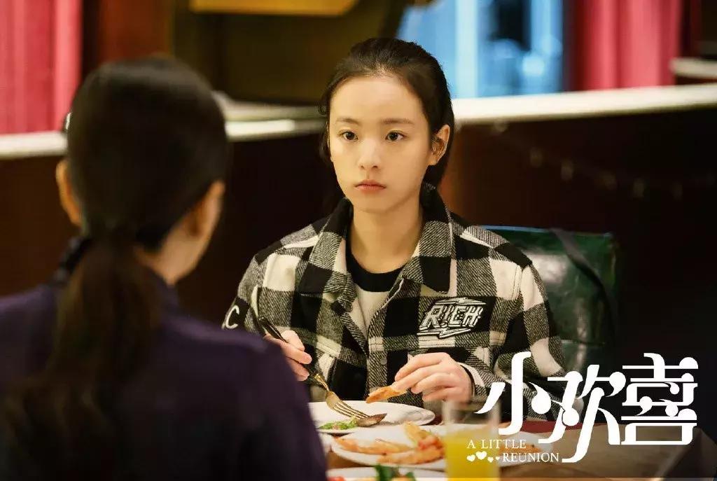 小欢喜大结局查分,小欢喜大结局短视频