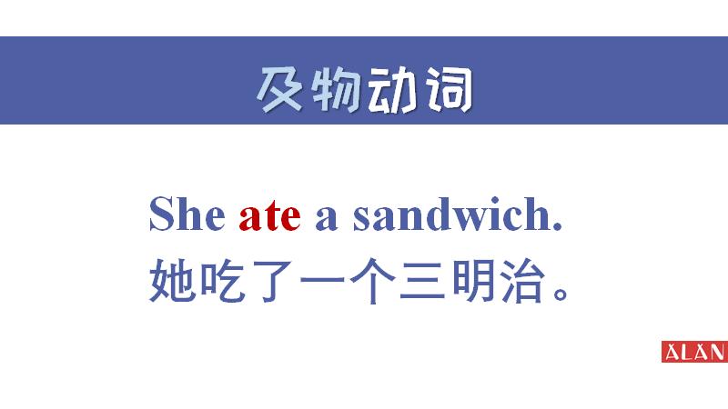 英语四级语法虚拟语气的题型,英语四级语法非谓语动词