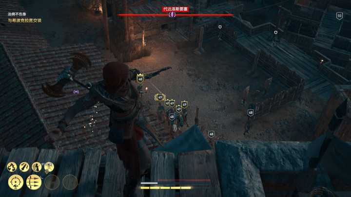 ps4刺客信条奥德赛攻略,刺客信条奥德赛新手攻略