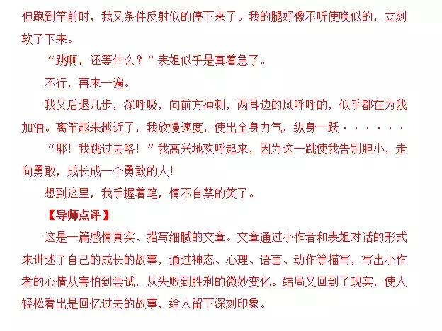 四年级上语文期末试卷最新,四年级语文期末复习重点必考