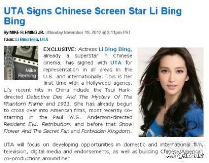 炒作明星绯闻事件,李冰冰和李雪的关系