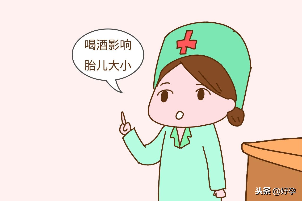 胎儿大小与实际孕周有差?对号入座下具体情况,有些没事不用怕