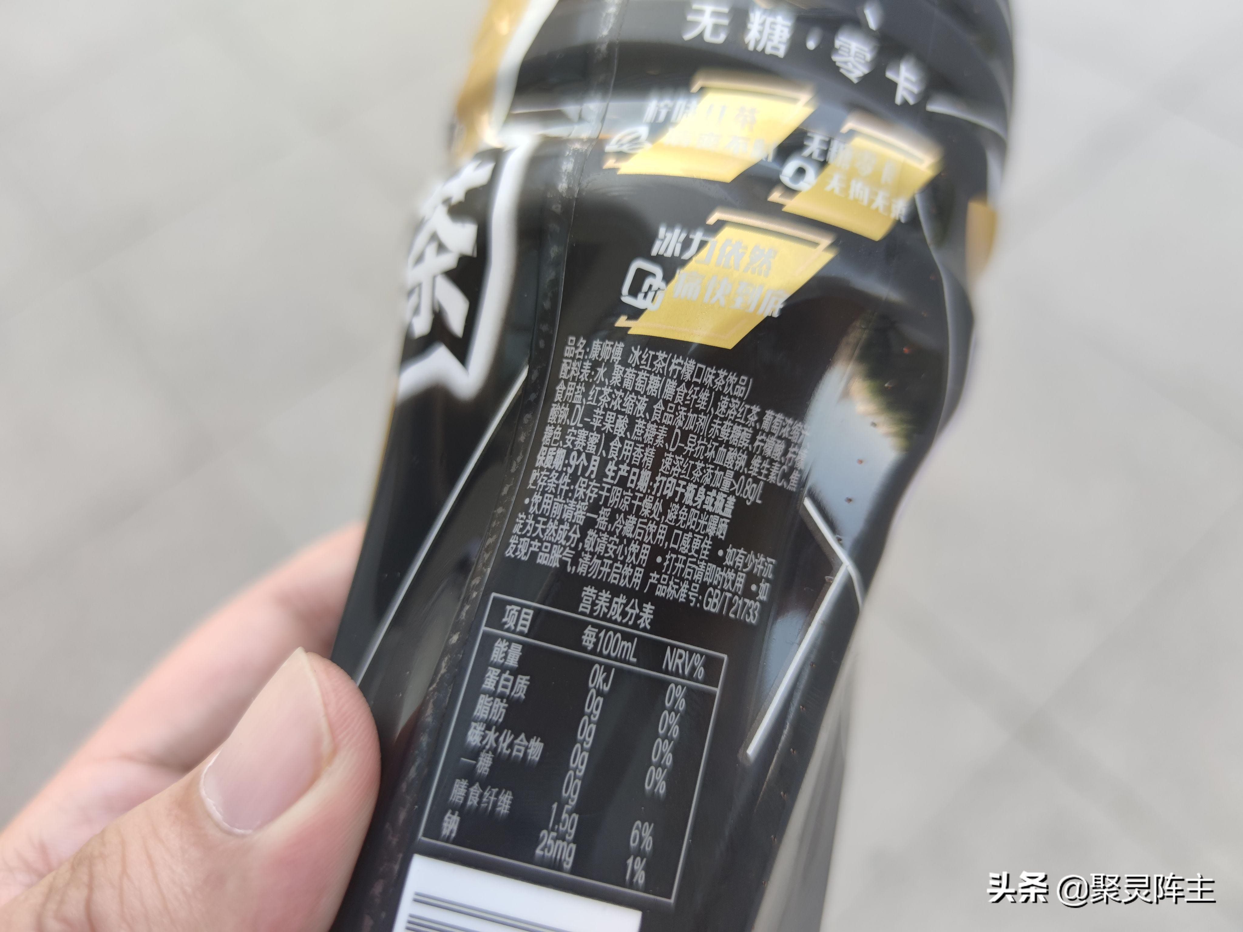 真正的无糖茶饮料,哪个牌子的无糖茶饮料最好喝