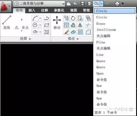 cad撤销操作方法,cadctrl+z撤销不了怎么回事