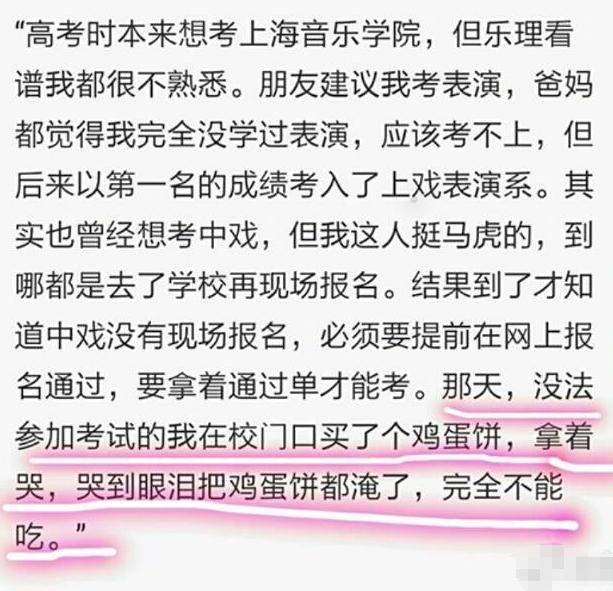 别扒他了,再扒就完犊子了!