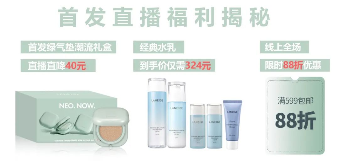 兰芝气垫特价,兰芝经典款气垫