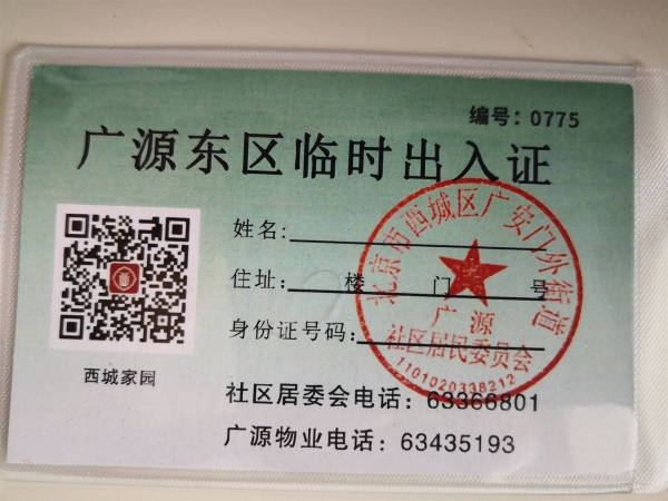 疫情防控法律怎么咨询,防疫法律问题