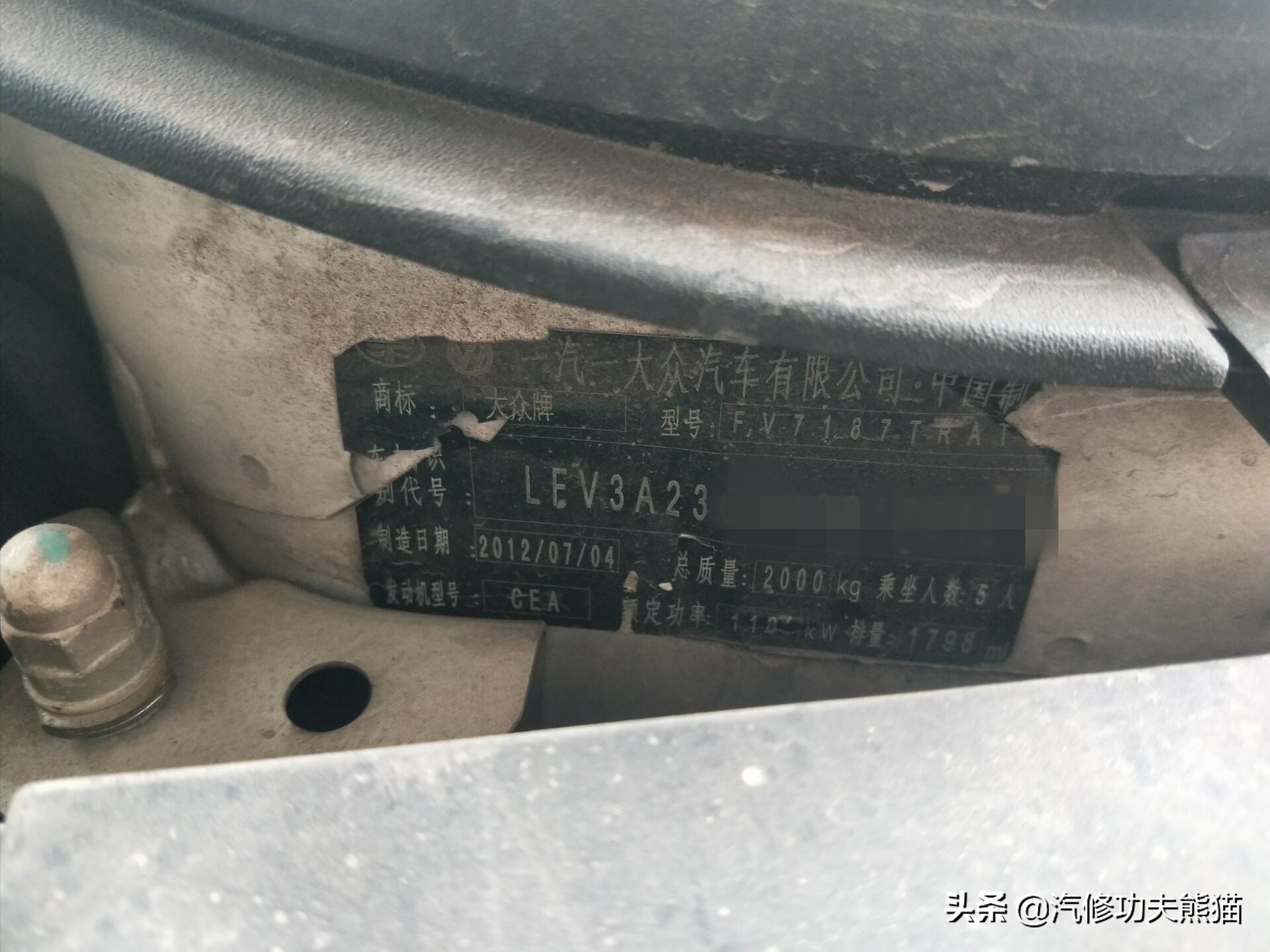 大众cc1.4t维修,大众cc1.8发动机烧机油