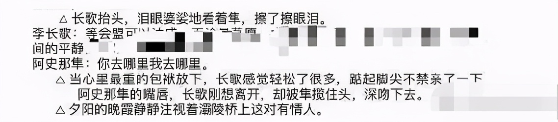 长歌行打戏高燃场面,长歌行热巴吴磊吻戏是借位的吗