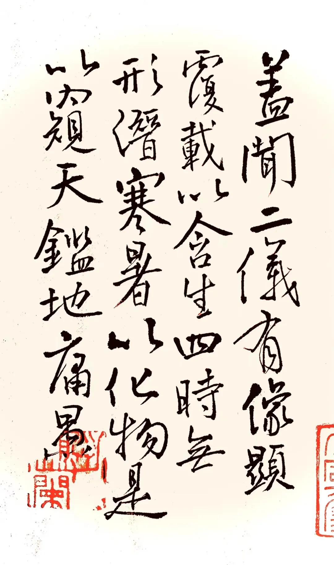 元元书法作品,王元艺术签名