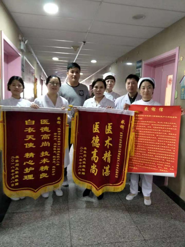 聚焦沣西:车虹彩：科室呼叫随叫随到