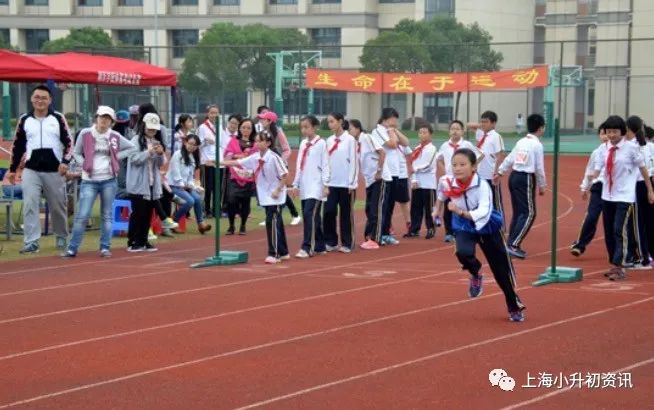 上海浦东公办初中学校大排榜,上海浦东初中排名前十的学校