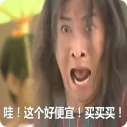 双11买鞋攻略,双11买鞋怎么减价