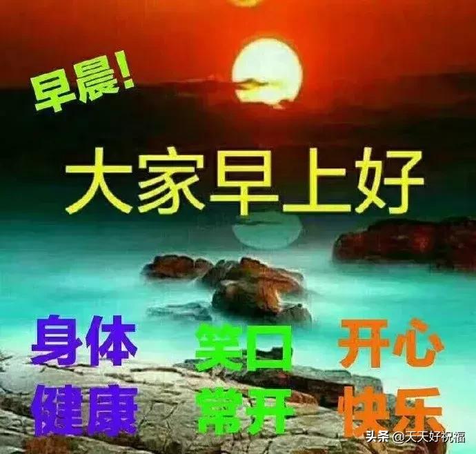最暖心的朋友圈问候语图片,朋友圈最美的祝福句子图片