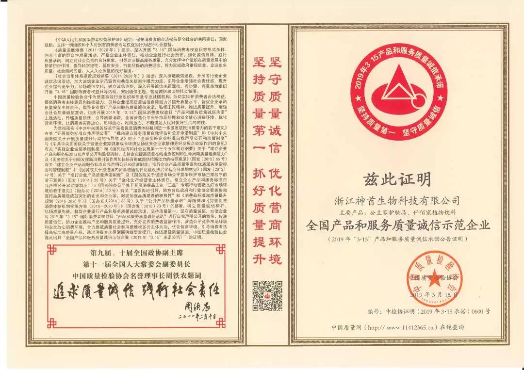 神首集团公主家仟佰宠多少钱一盒,神首公主家系列