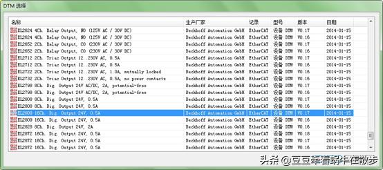 kuka与倍福,kuka机器人倍福模块接线图