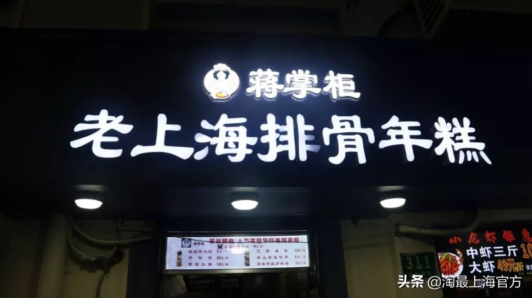 市井小吃每天300份 (觅渡巷子里的特色小吃)