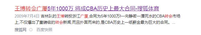 浙江广厦猛狮俱乐部官网球员名单,cba北控力克山东广厦大胜浙江