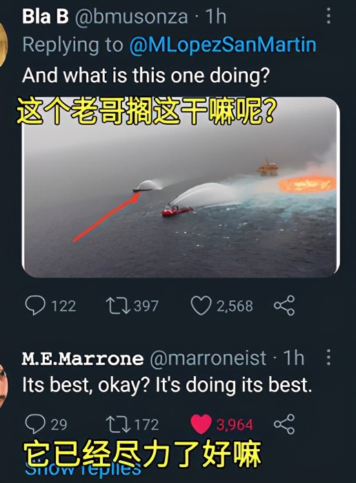 海面燃起火焰,海面火光冲天