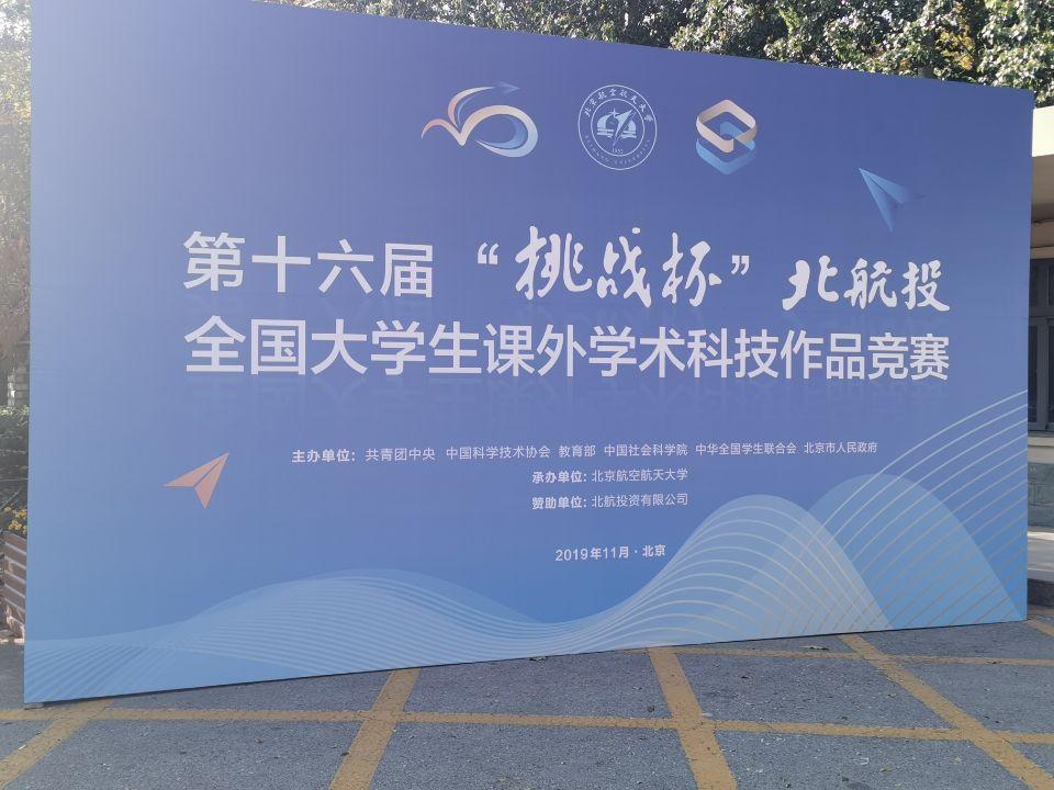 努力学互联网,努力学习计算机