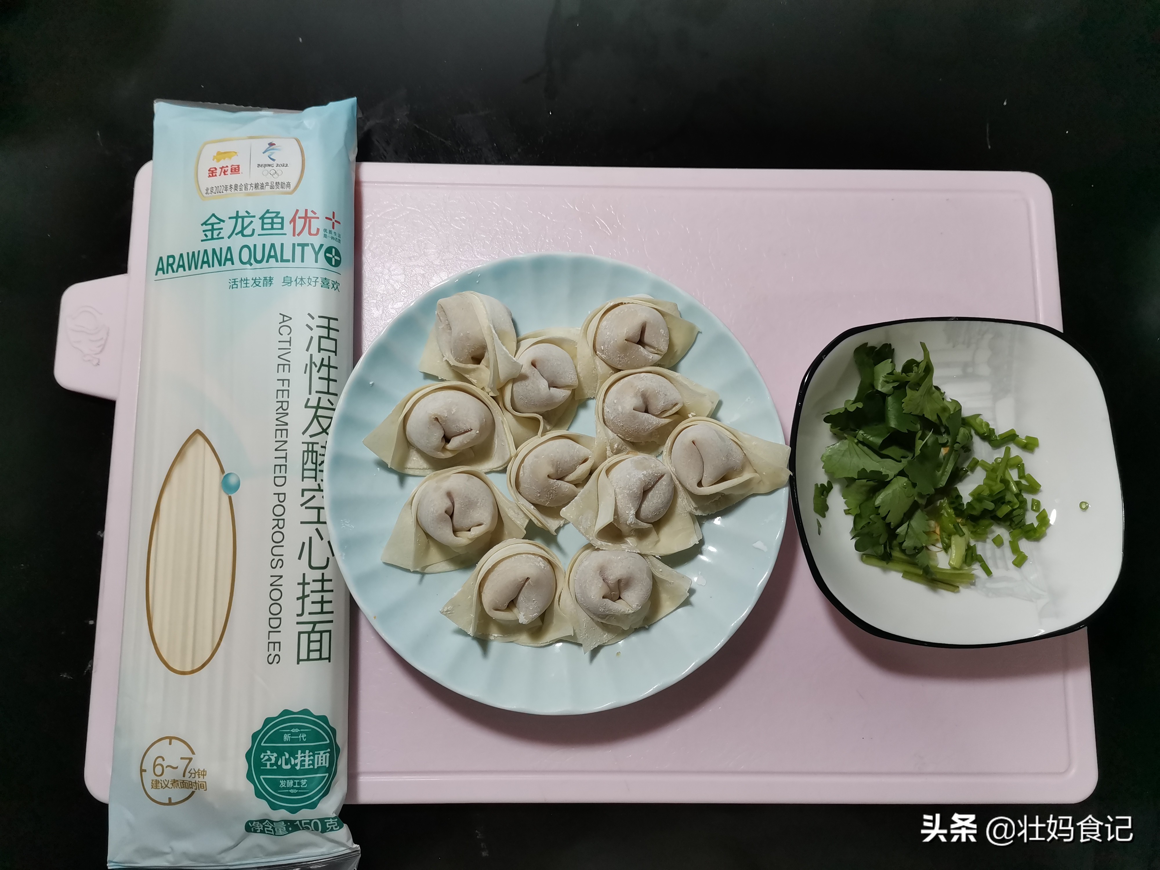 什么是饺面,拽面和饺子面的区别