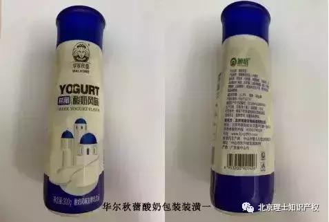 真假李逵完整,真假李逵介绍