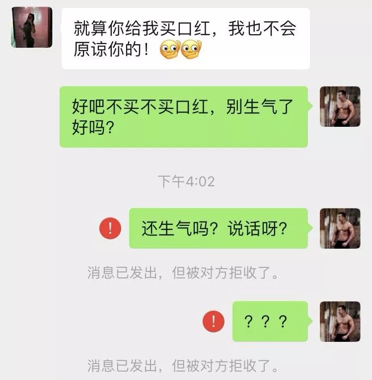 钢铁直男不解风情的神操作,钢铁直男不解风情咋办