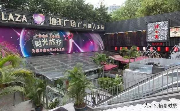 不想说再见深圳,广州地王广场现在如何