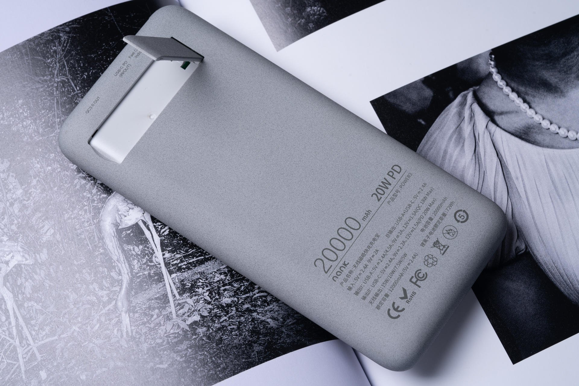 南卡磁吸无线充电宝哪个牌子好,南卡无线充电宝推荐评测