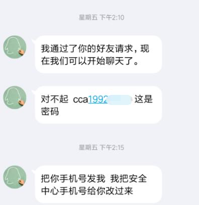 穿越火线:卖号找回?买家一怒之下要毁了这个号,开挂被封180天