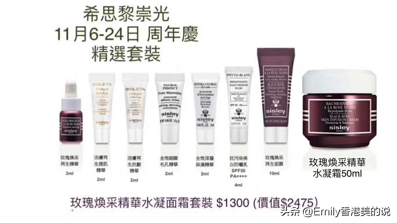 2023香港崇光百货打折信息,2020年香港崇光百货周年优惠