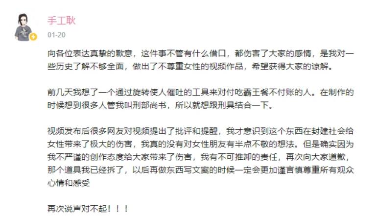 b站up主手工耿翻车,耿木驴的最新视频