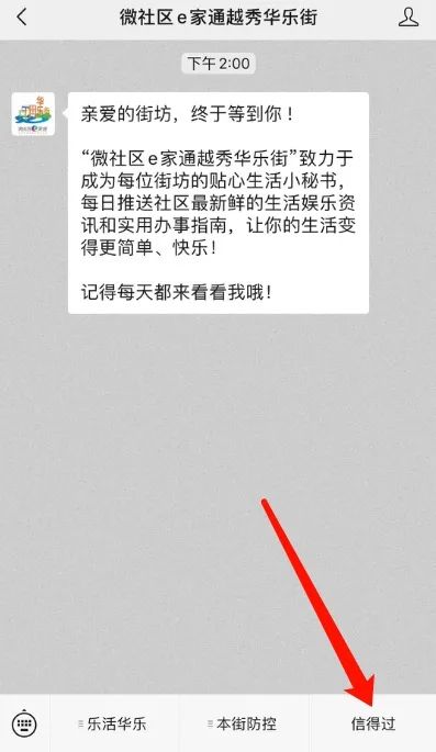 越秀｜哪家档最信得过？天天在淘金肉菜市场买菜的街坊们，快来投票帮TA乘风破浪