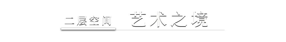 出席cindychao艺术珠宝大师展,cindychao艺术珠宝鉴赏