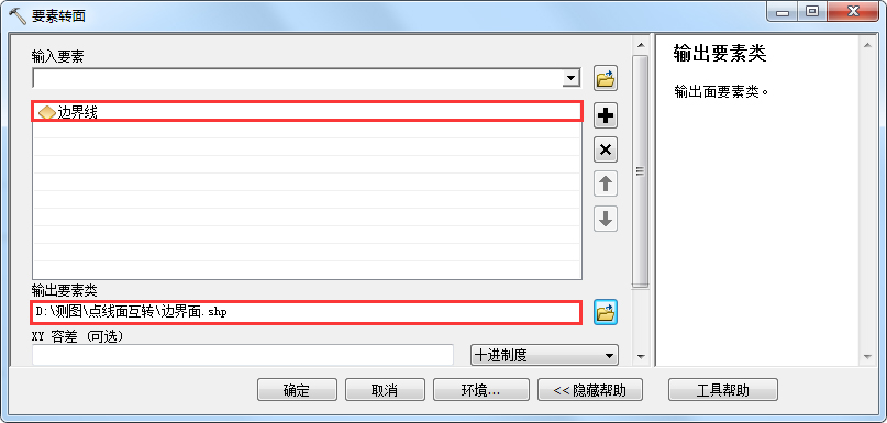 怎么在arcgis用坐标构图,怎么在arcgis作图并导出