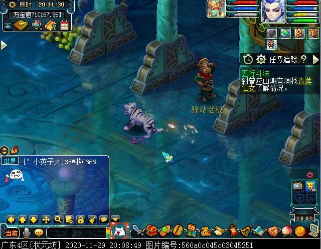 幻境寻宝有必要刷么,幻境寻宝记录