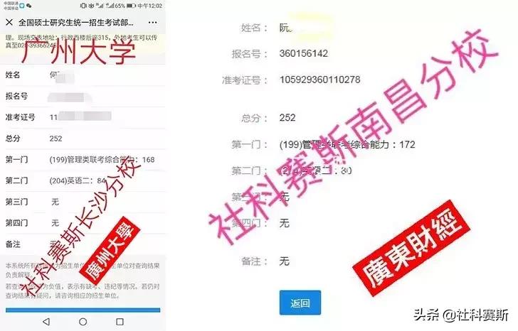 考研出成绩后再准备复试,考研出成绩再报学校