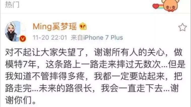 奚梦瑶嫁入豪门家庭地位一目了然,奚梦瑶嫁入豪门真的很幸福吗