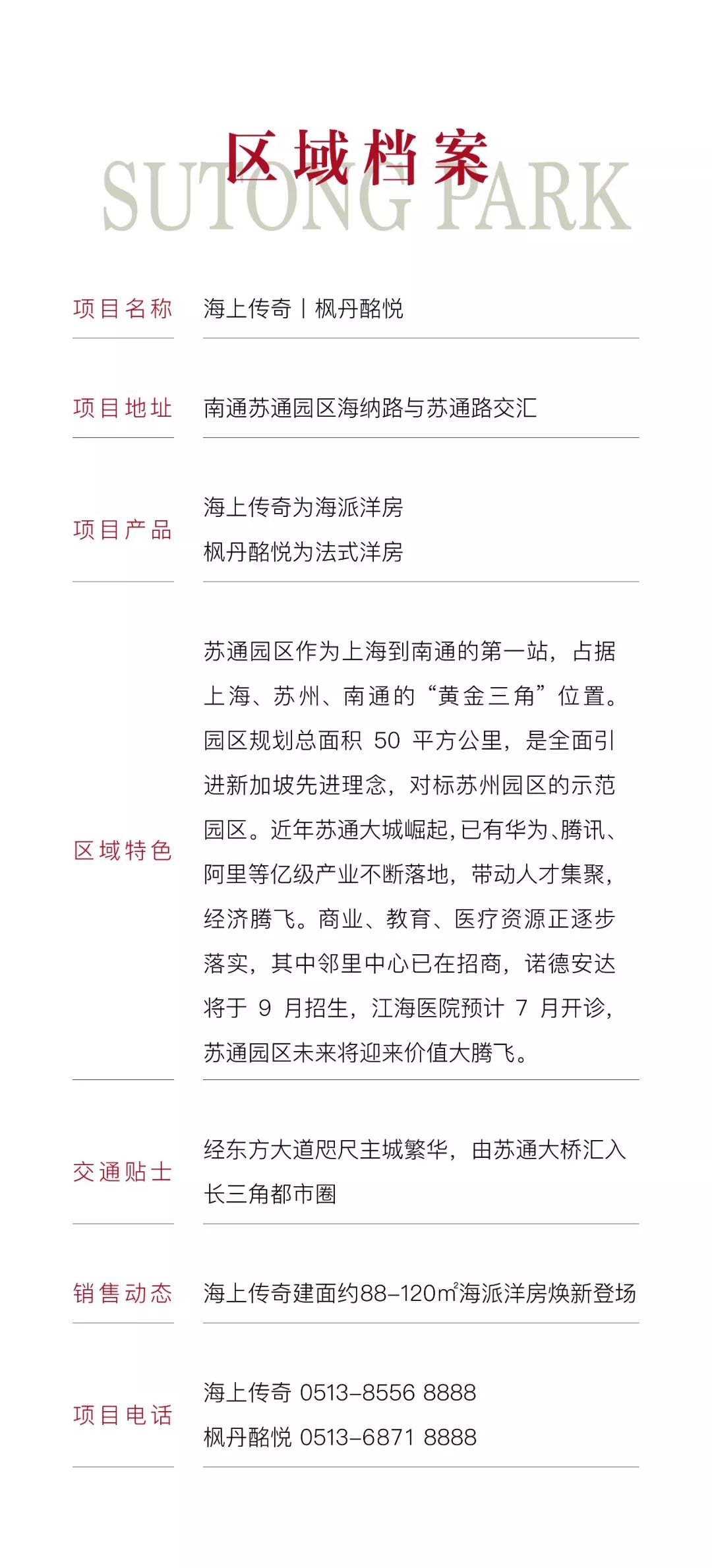 瑙佽瘉濂囪抗982,瑙佽瘉濂囪抗鍚庣画