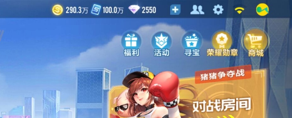 逃跑吧少年怎么快速获取点券,快速获取点券