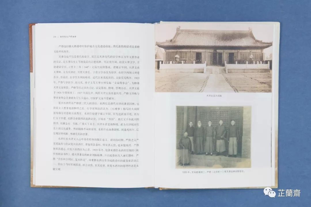 2019年11月师友赠书录（中）韦力撰