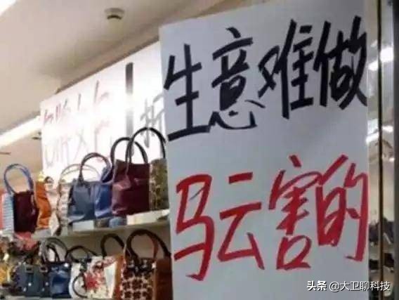 实体店被网店冲击的无法生存,网店造成实体店倒闭吗