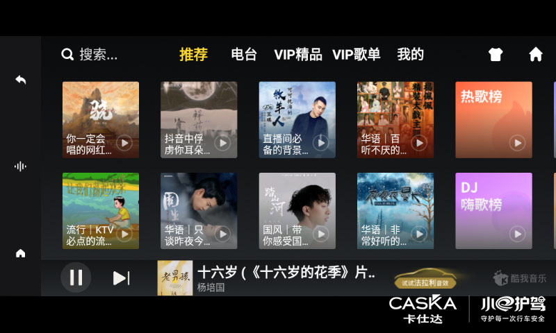卡仕达原车屏升级,老款卡仕达导航加装carplay