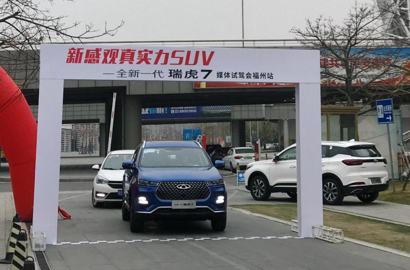 奇瑞瑞虎7plus试驾视频第一视角,全新瑞虎8体验