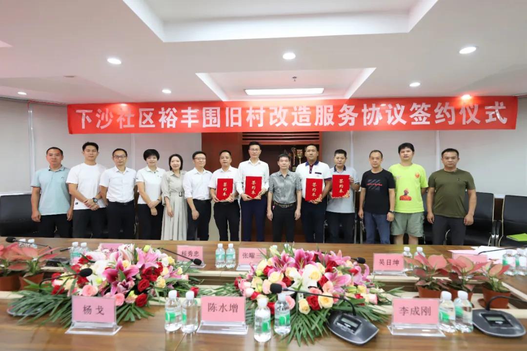 裕丰围旧村旧改规划,裕丰围旧改最新进展