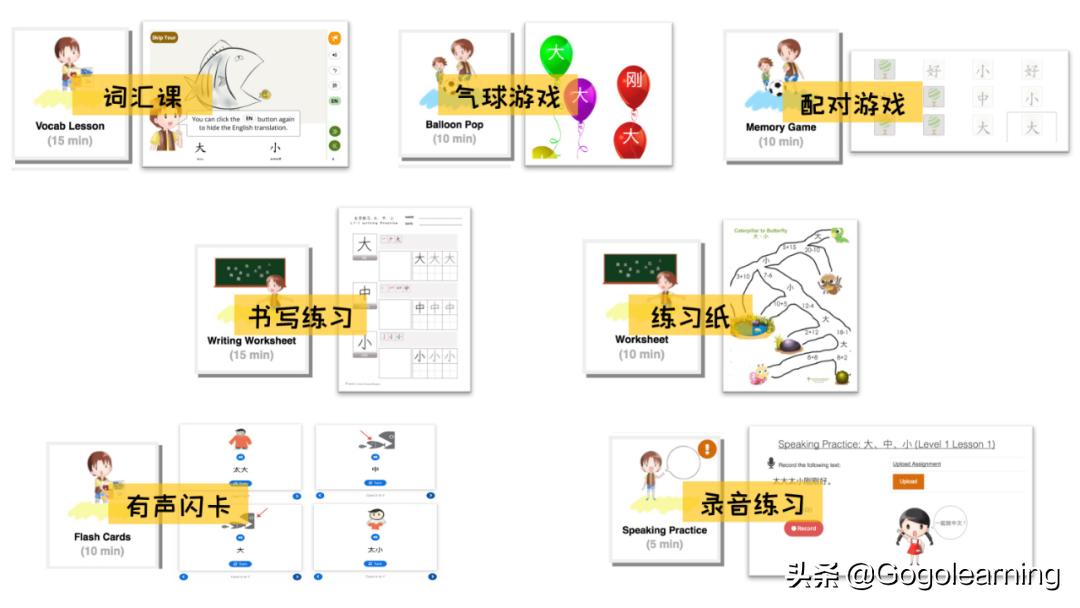 鍦ㄧ嚎涓枃鏁欏缃戠珯,鍏嶈垂鏁欏涓枃缃戠珯