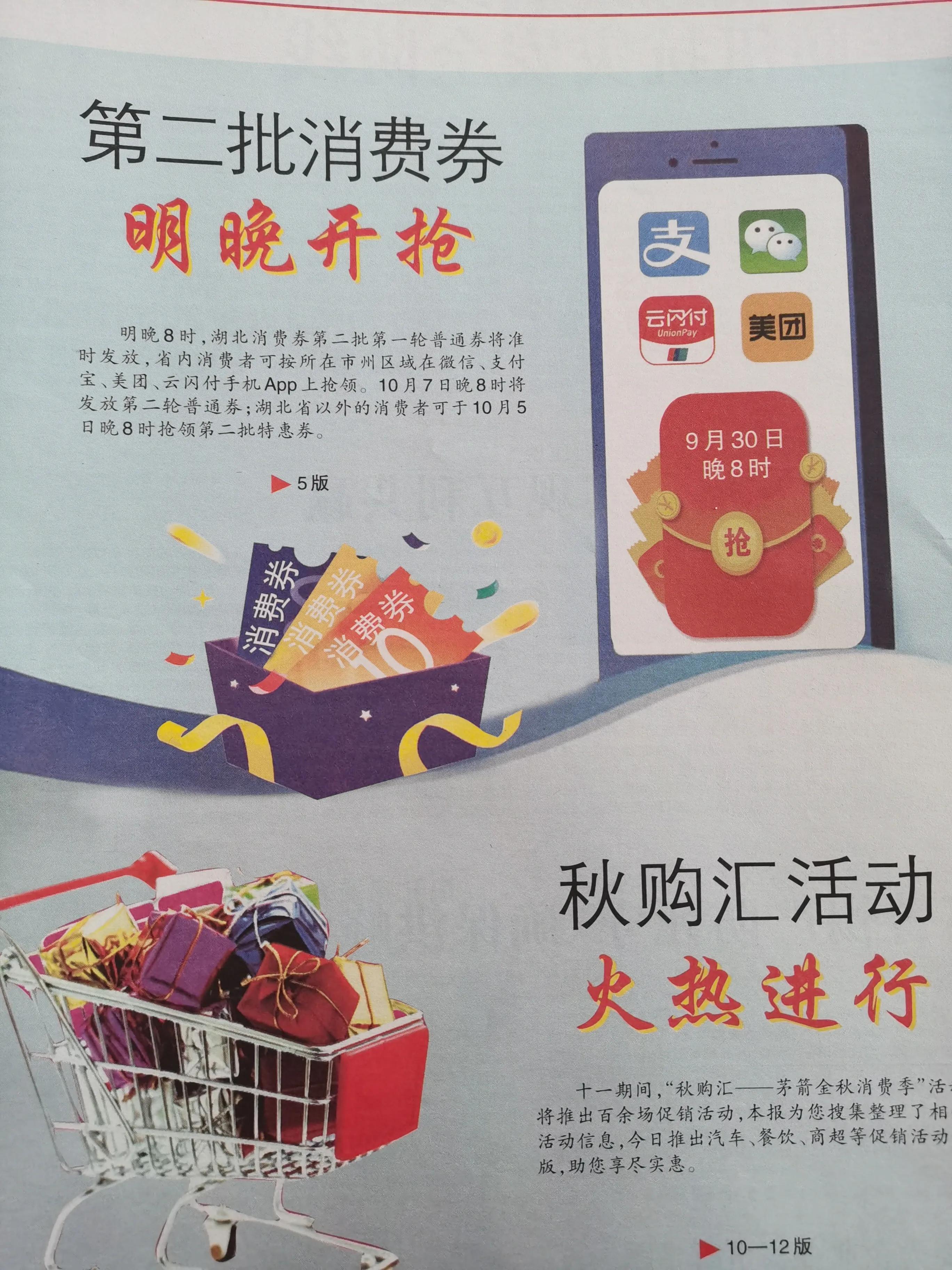 报纸媒介的发展演变,报纸广告转型的案例最新