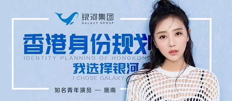 移居香港真实感受,移民你后悔吗